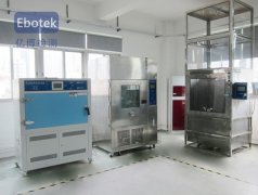 怎樣的CE認證機構(gòu)是正規(guī)的?