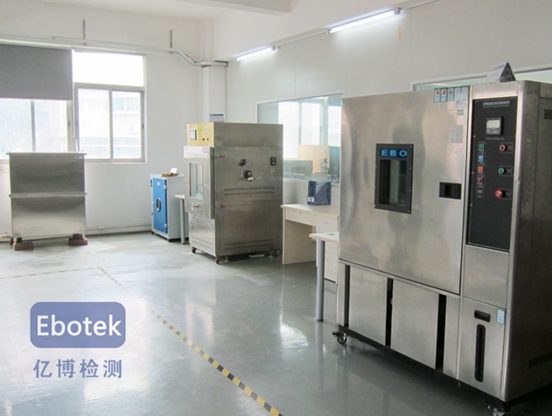 歐盟CE認證機構(gòu)