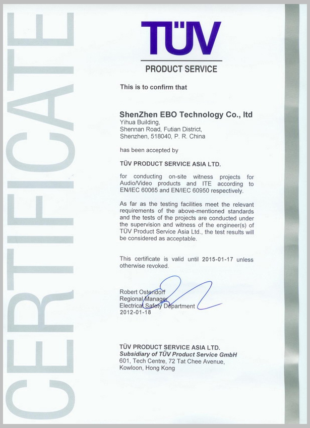 德國(guó)TUV授權(quán)書(shū)