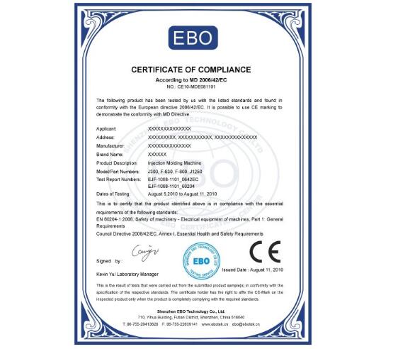 CE認(rèn)證符合性說(shuō)明書(shū)