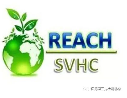 深圳REACH檢測201項辦理流程是什么?