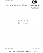 l(f)Ħz QB 1643|(zh)z(bo)(bio)(zhn)d