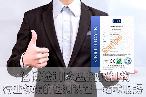 國內(nèi)ce認(rèn)證機構(gòu)有哪些